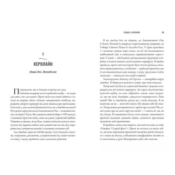 Зникнення аптекарки. Limited edition Зникнення аптекарки. Limited edition