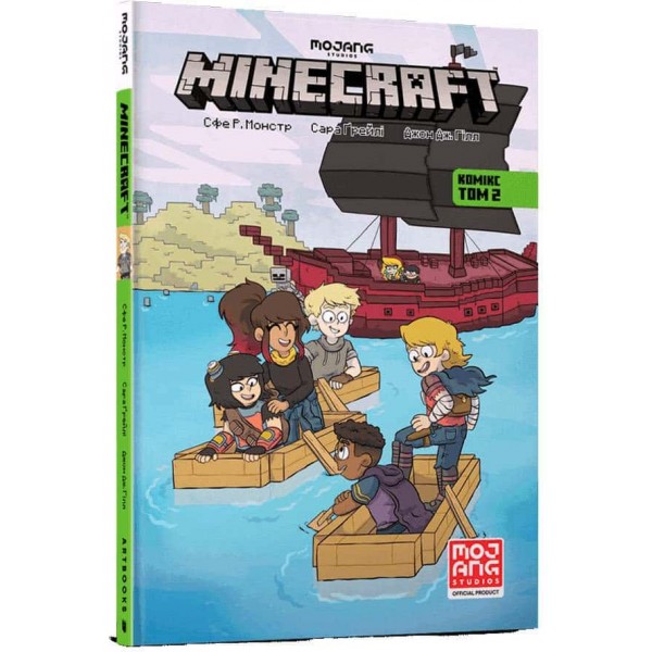 MINECRAFT. Комікс. Том 2 MINECRAFT. Комікс. Том 2