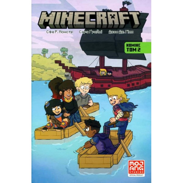 MINECRAFT. Комікс. Том 2 MINECRAFT. Комікс. Том 2
