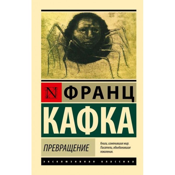 Перетворення