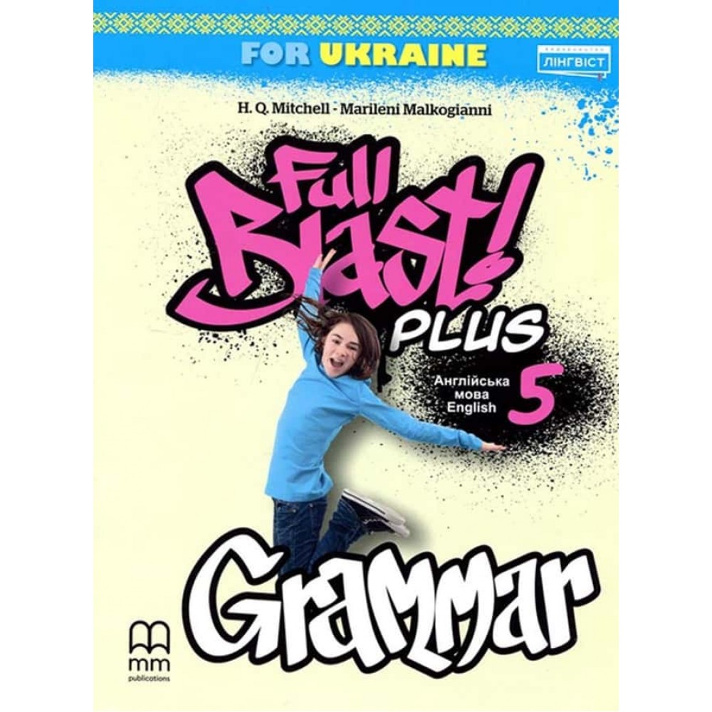 Full Blast Plus Grammar. Beginners. Збірник вправ з граматики. Англійська мова. 5 клас Full Blast Plus Grammar. Beginners. Збірник вправ з граматики. Англійська мова. 5 клас
