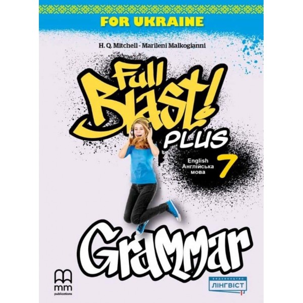 Full Blast Plus Grammar. Beginners. Англійська мова. Збірник вправ з граматики. 7 клас Full Blast Plus Grammar. Beginners. Англійська мова. Збірник вправ з граматики. 7 клас