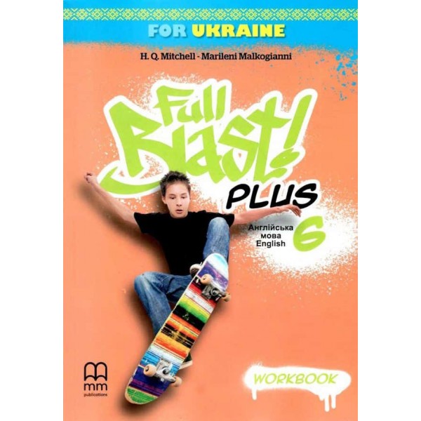 Full Blast Plus for Ukraine. Workbook. Англійська мова. 6 клас Full Blast Plus for Ukraine. Workbook. Англійська мова. 6 клас