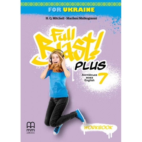 Full Blast Plus for Ukraine. Workbook. Англійська мова. 7 клас Full Blast Plus for Ukraine. Workbook. Англійська мова. 7 клас