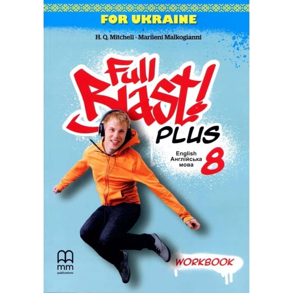 Full Blast Plus for Ukraine. Workbook. Англійська мова. 8 клас Full Blast Plus for Ukraine. Workbook. Англійська мова. 8 клас