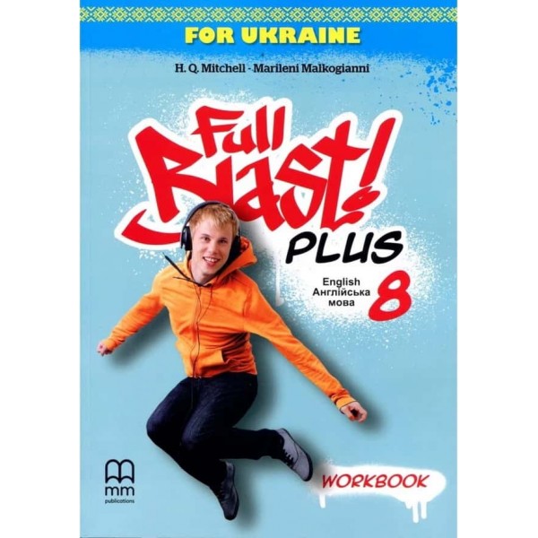 Full Blast Plus for Ukraine. Workbook. Англійська мова. 8 клас Full Blast Plus for Ukraine. Workbook. Англійська мова. 8 клас