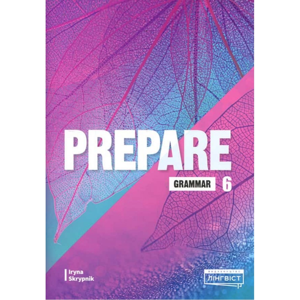 Prepare. Grammar. Англійська мова. Збірник вправ з граматики. 6 клас Prepare. Grammar. Англійська мова. Збірник вправ з граматики. 6 клас