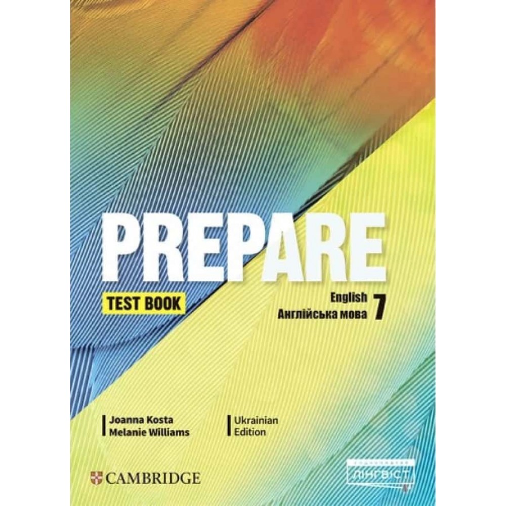 Prepare. Grammar. Англійська мова. Збірник вправ з граматики. 7 клас Prepare. Grammar. Англійська мова. Збірник вправ з граматики. 7 клас