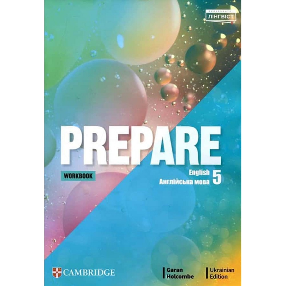 Prepare. Workbook. Англійська мова. Посібник. 5 клас Prepare. Workbook. Англійська мова. Посібник. 5 клас