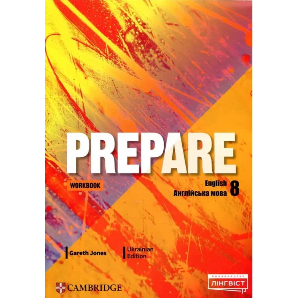 Prepare. Workbook. Англійська мова. Посібник. 8 клас Prepare. Workbook. Англійська мова. Посібник. 8 клас