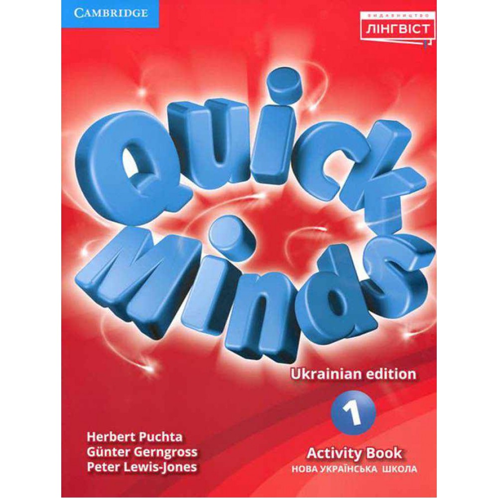 Quick Minds (Ukrainian edition). Activity Book. Англійська мова. 1 класс Quick Minds (Ukrainian edition). Activity Book. Англійська мова. 1 класс