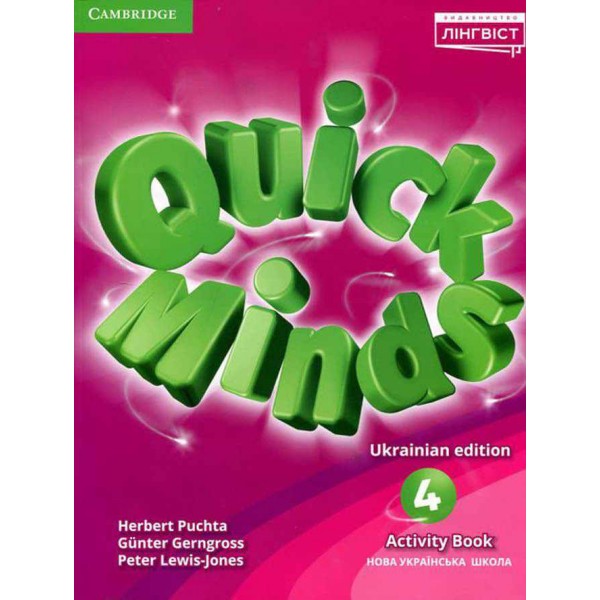 Quick Minds (Ukrainian edition). Activity Book. Англійська мова. 4 класс Quick Minds (Ukrainian edition). Activity Book. Англійська мова. 4 класс