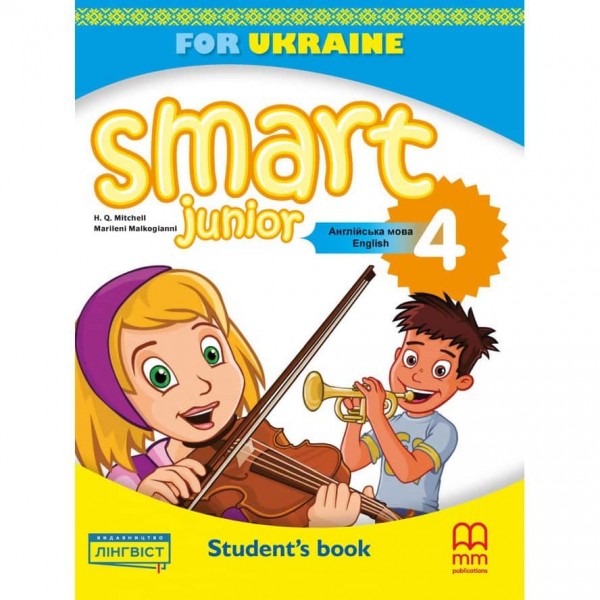 НУШ. Smart Junior for Ukraine. Student's Book. Англійська мова. 4 клас НУШ. Smart Junior for Ukraine. Student's Book. Англійська мова. 4 клас