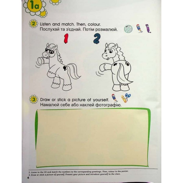 НУШ. Smart Junior For Ukraine. Updated Edition. Workbook. Англійська мова. 3 клас НУШ. Smart Junior For Ukraine. Updated Edition. Workbook. Англійська мова. 3 клас