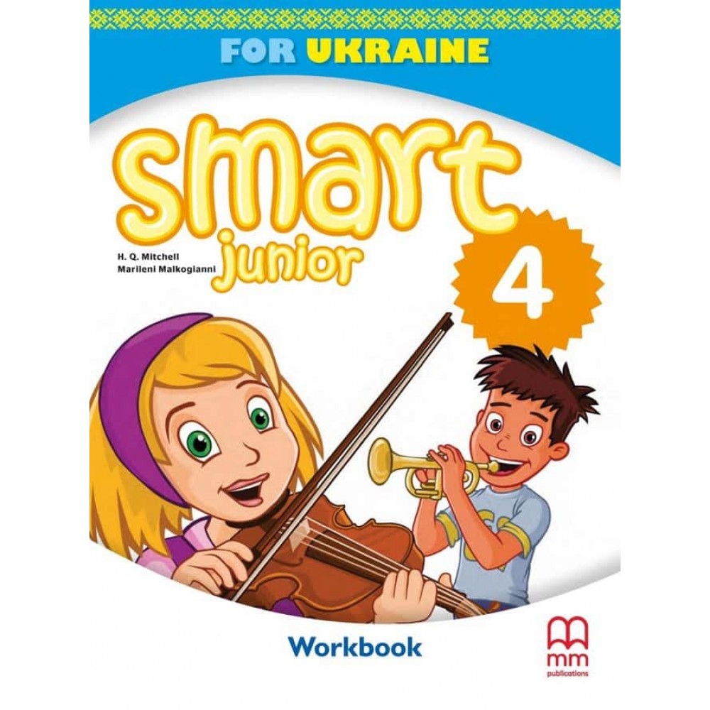 НУШ. Smart Junior For Ukraine. Workbook. Англійська мова. 4 клас НУШ. Smart Junior For Ukraine. Workbook. Англійська мова. 4 клас