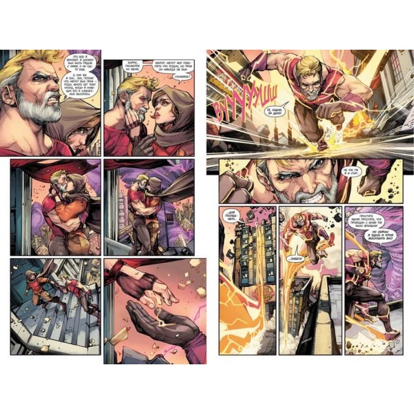 Всесвіт DC. Rebirth. Флеш. Книга 4. Біжи без оглядки