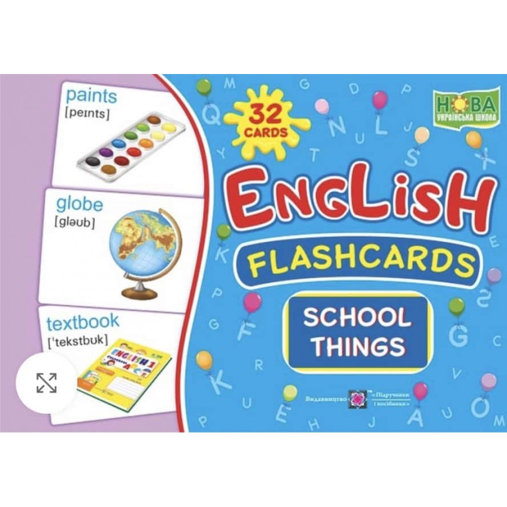 English: flashcards. School things. Шкільні речі. Набір карток англійською мовою