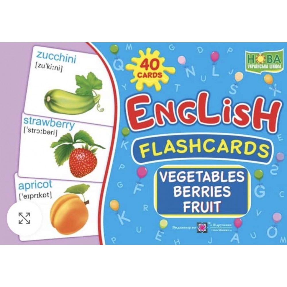 English: flashcards. Vegetables, berrieds, fruit. Овочі, ягоди, фрукти. Набір карток англійською мовою