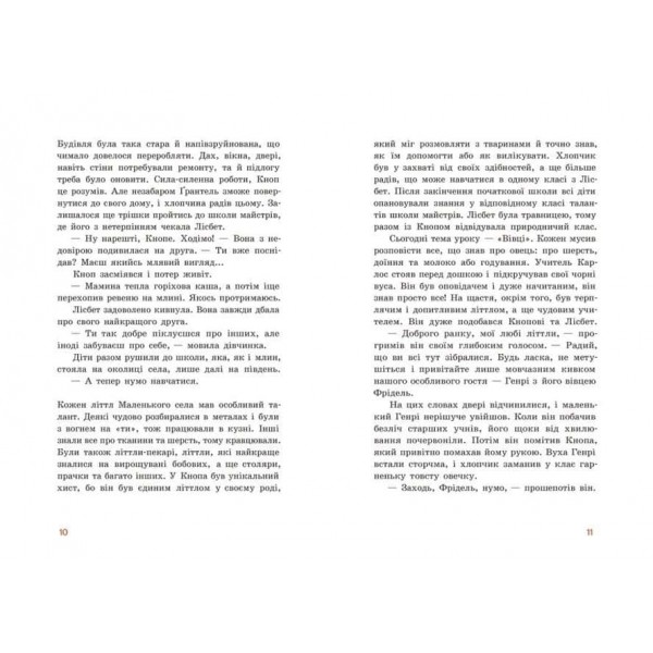 Непосида Кноп. Диво в Маленькому лісі