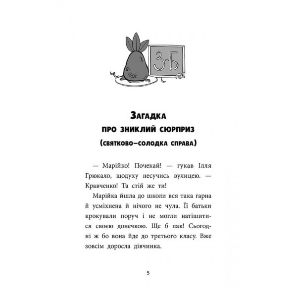 Детективна агенція «САМ» у Кривому Розі