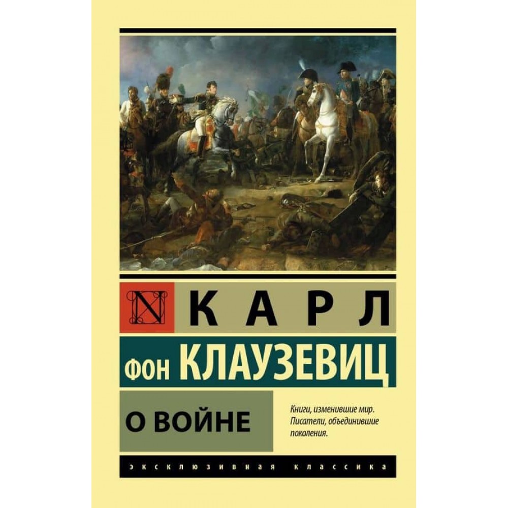 Про війну