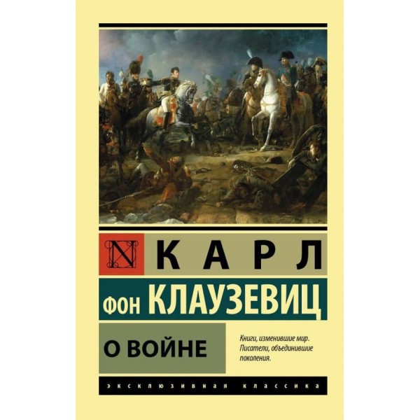 Про війну