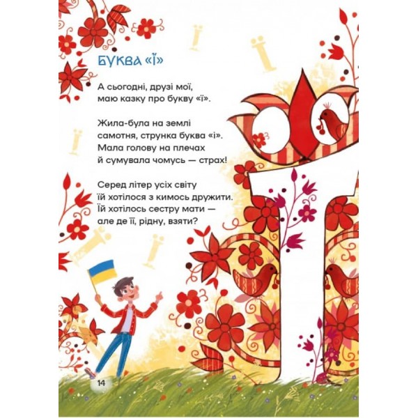 Вірші переможців