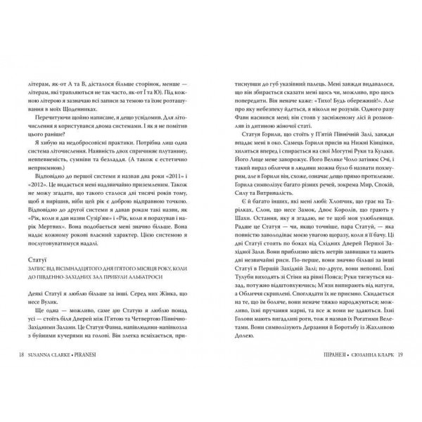 Піранезі