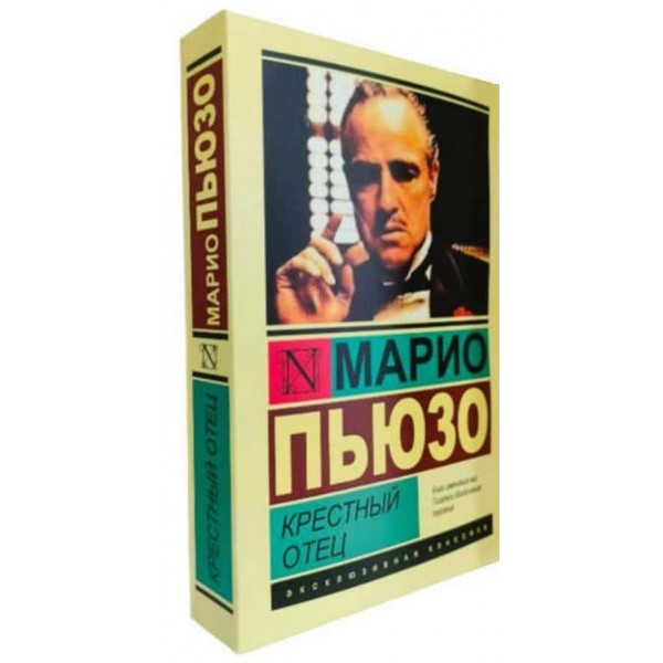 Хрещений батько
