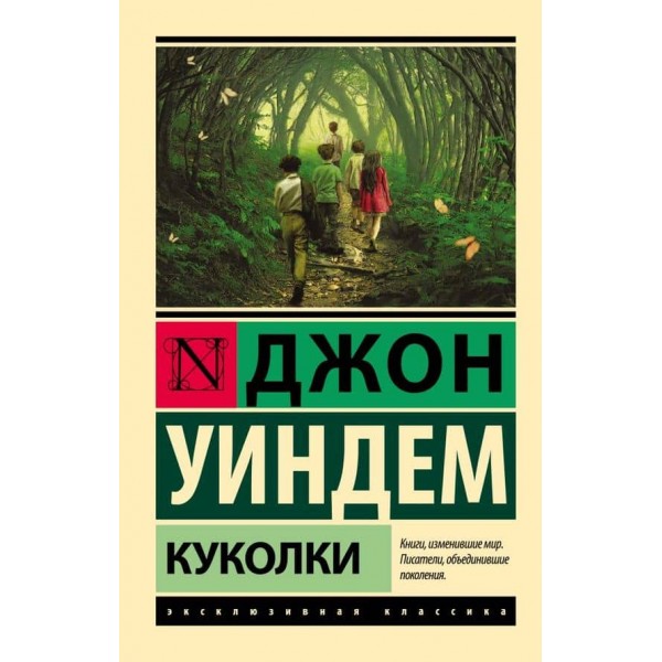 Лялечки