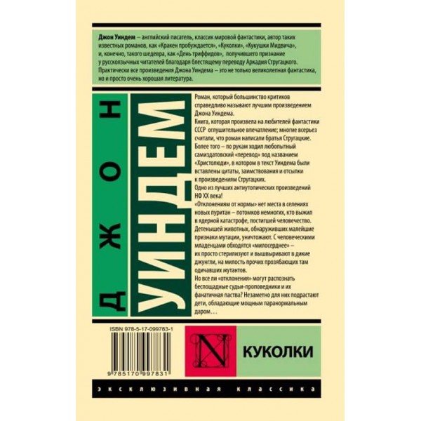 Лялечки