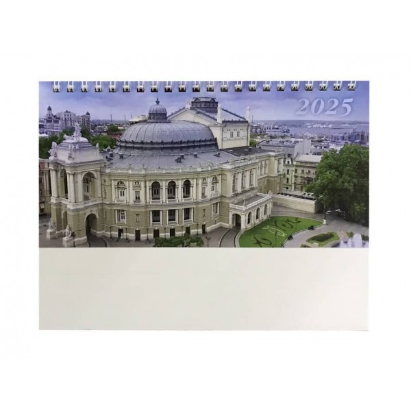 Календар-будиночок настільний. 2025 рік. Одеса. 3 види