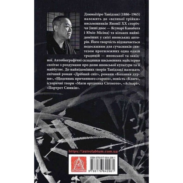 Чорне біле