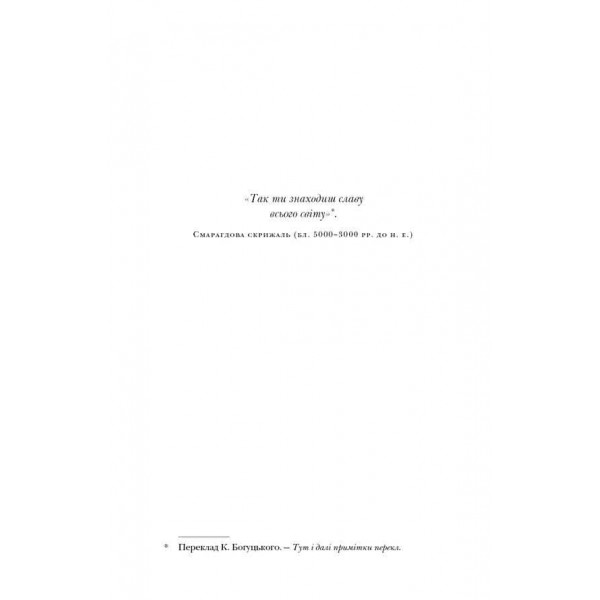 Магія