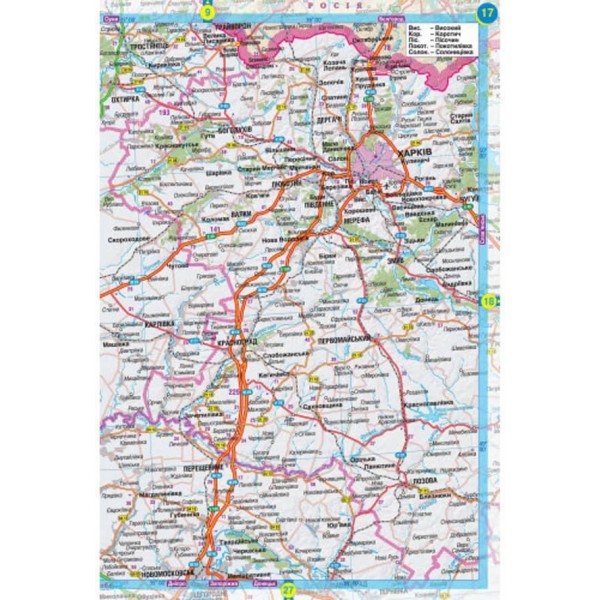 Україна. Атлас автошляхів, М 1:1 000 000