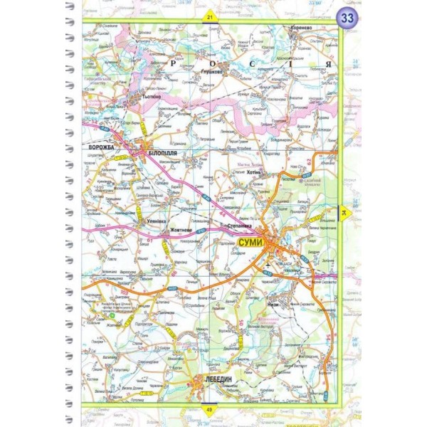 Україна. Атлас автомобільних шляхів, М 1:500 000 (м'яка обкладинка, на спіралі)