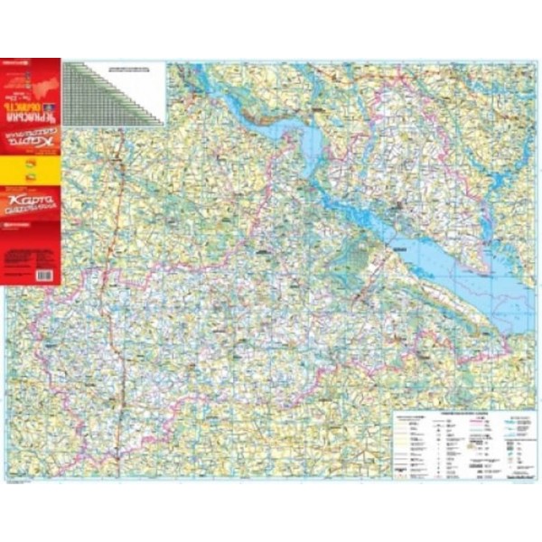 Карта автошляхів. Черкаська область, М 1:250 000