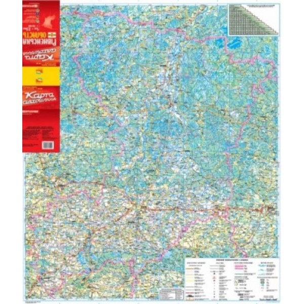 Карта автошляхів. Рівненська область, М 1:250 000