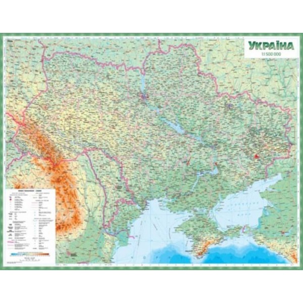 Україна. Загальногеографічна карта, М 1:1 500 000