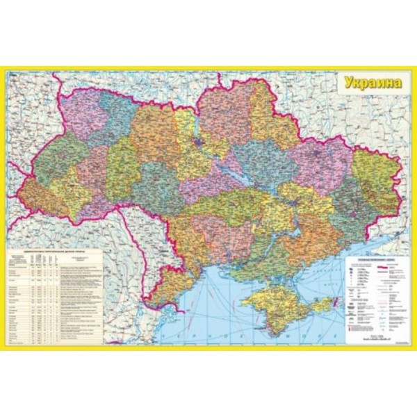 Украина. Политико-административная карта, М 1:1 500 000 (російською мовою)