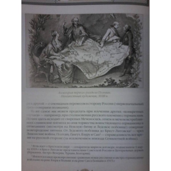 Філософія війни