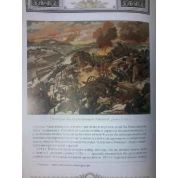 Філософія війни