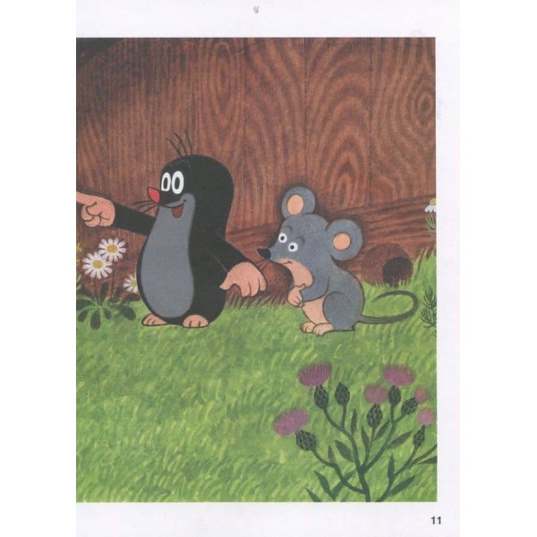 Кротик. Велика книга