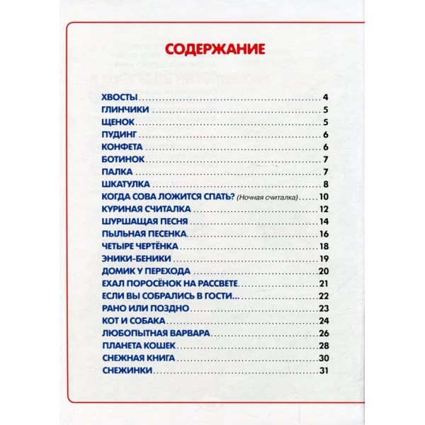 Андрій Усачов. 50 найкращих віршів (російською мовою)