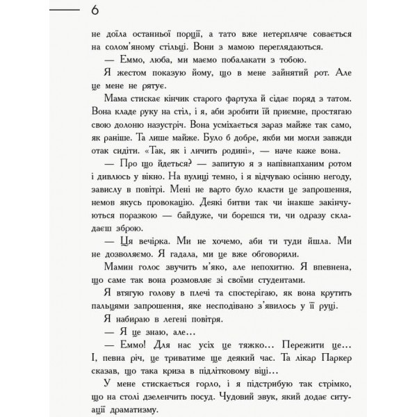 Хмара