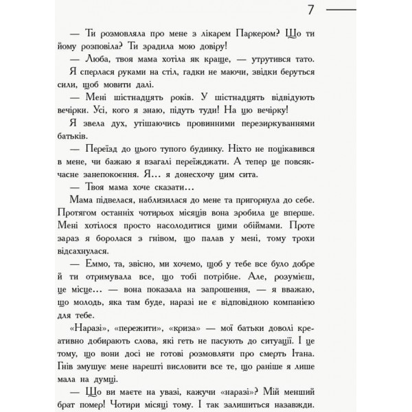 Хмара