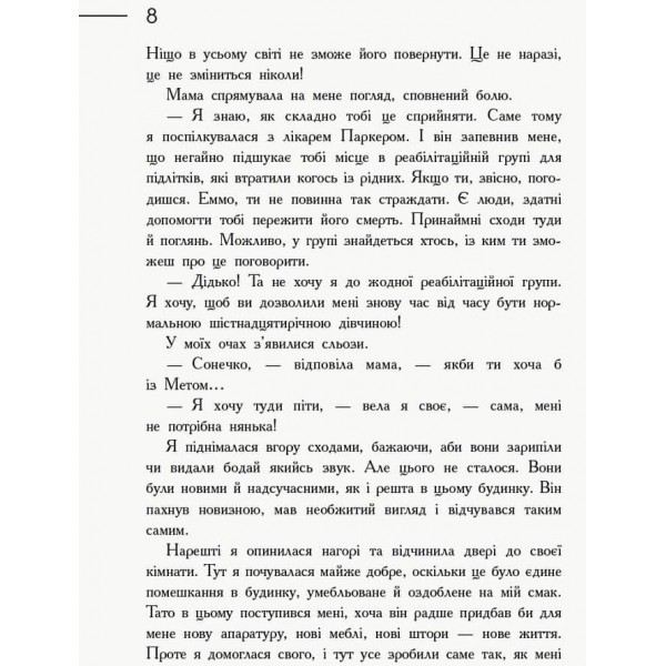Хмара