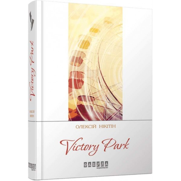 Victory park