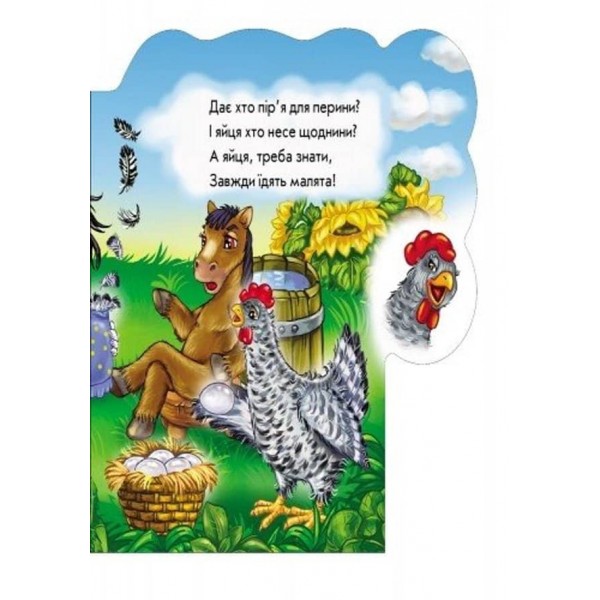 Хто чим корисний
