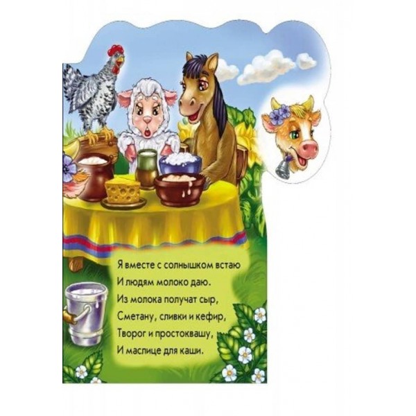 Хто чим корисний (російською мовою)